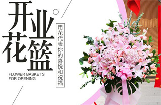 江苏南京鼓楼区江东街道银城花园社区花篮配送